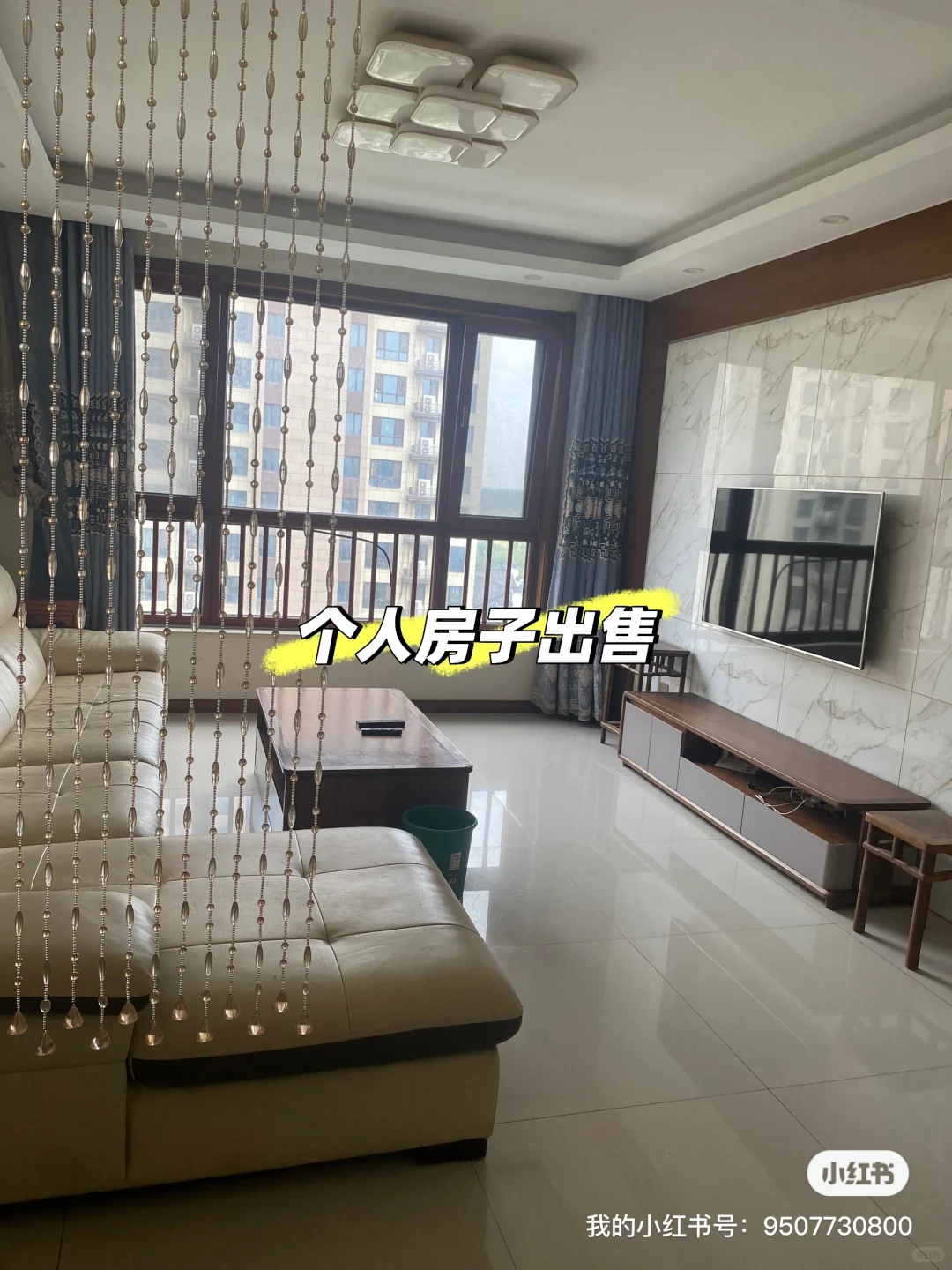山东 淄博 高青 卖房