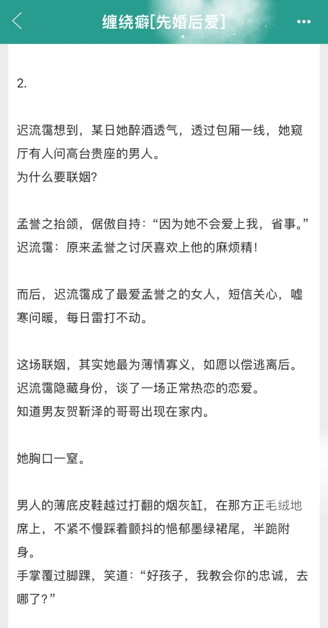 “玩吧…🥵”狠戾daddy纵容丰腴妹宝脚踩啊啊啊
