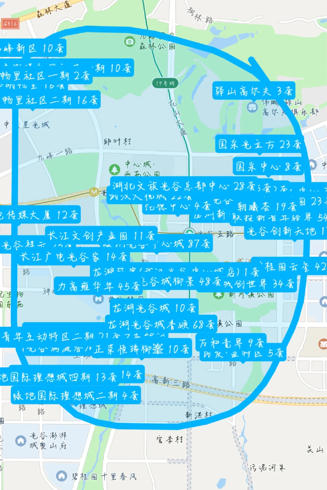 杭州大学生以身入局，恶斗武汉黑中介
