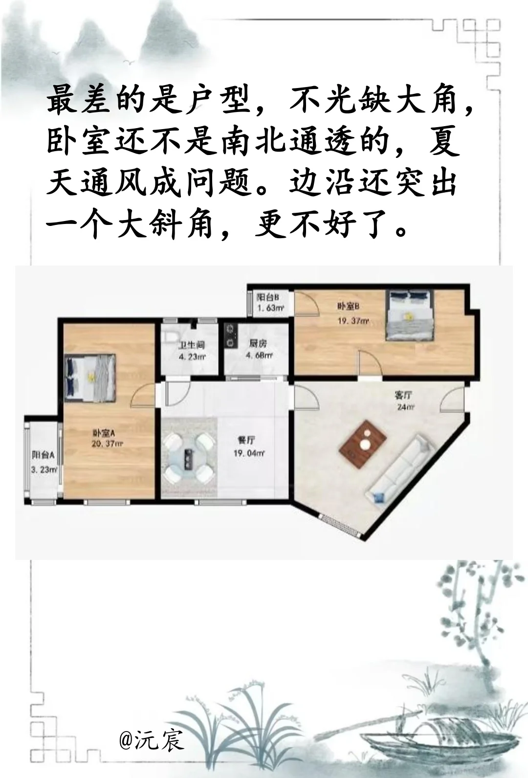 买房必看！方正户型这样挑，省下10万装修费