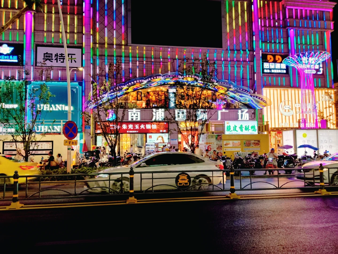 广州番禺南浦岛住宅式公寓