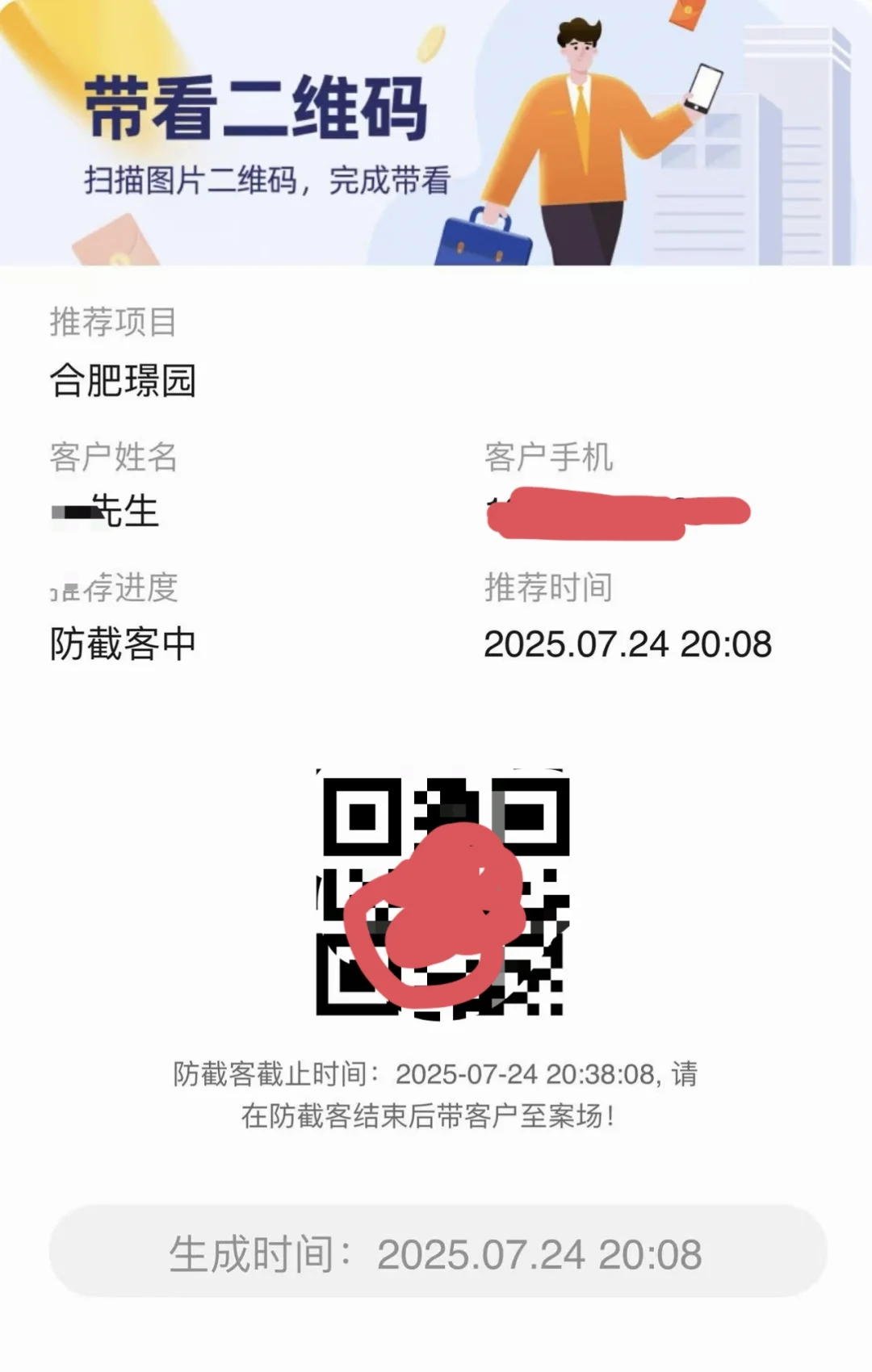 买新房省钱攻略必看，揭秘行业潜规则