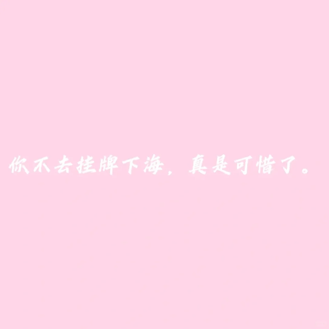 小说《尤物》随笔摘抄