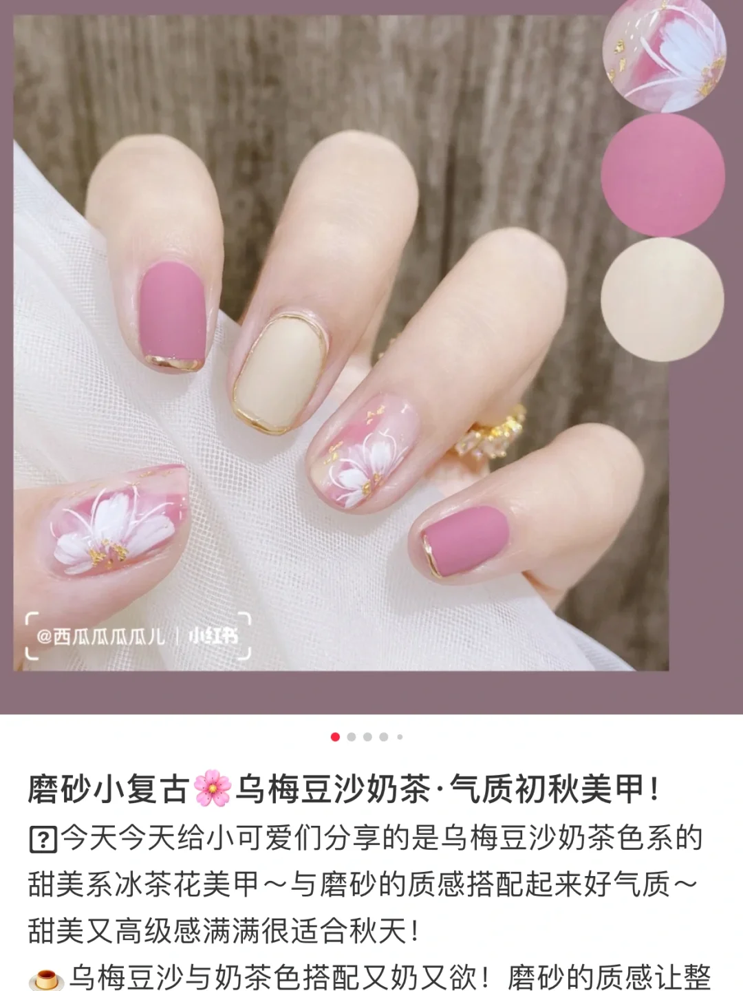 邯郸璐冉美甲店美甲翻车！不会再去第二次