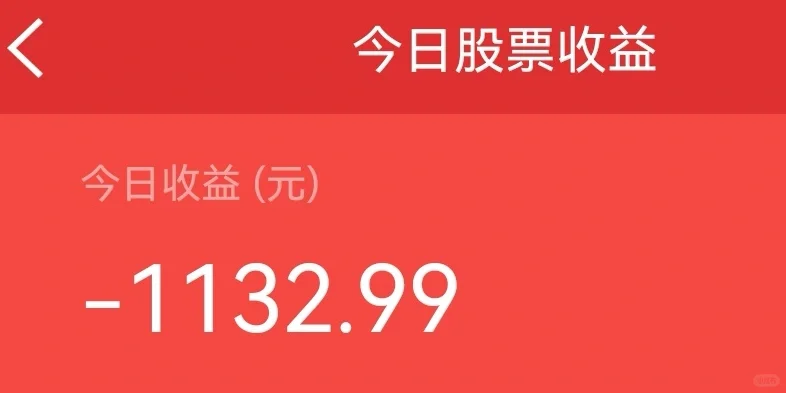靠理财生活第142天--无聊去看房了