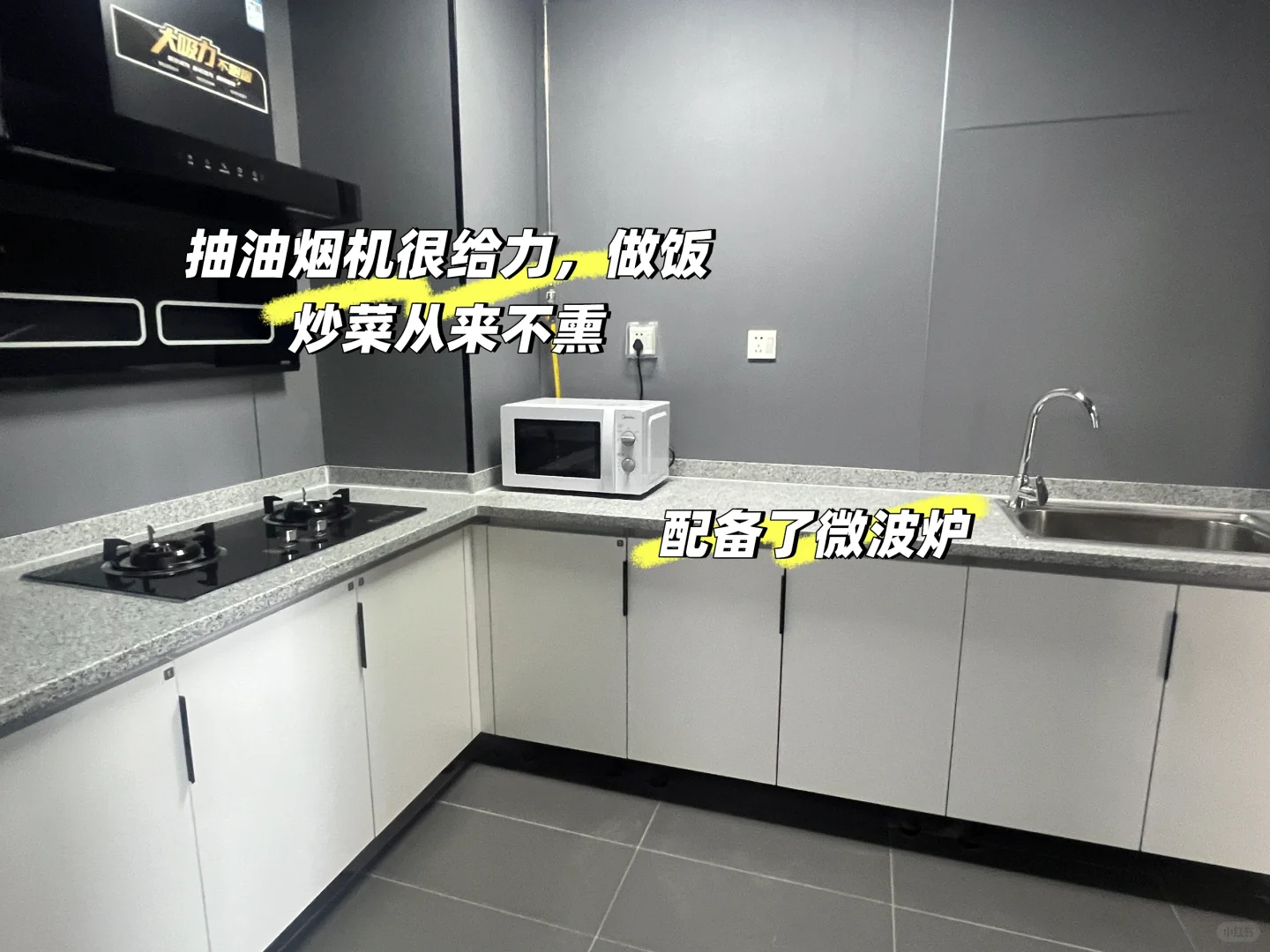 🤓真的有租客能看上我家吗🤦‍♀️