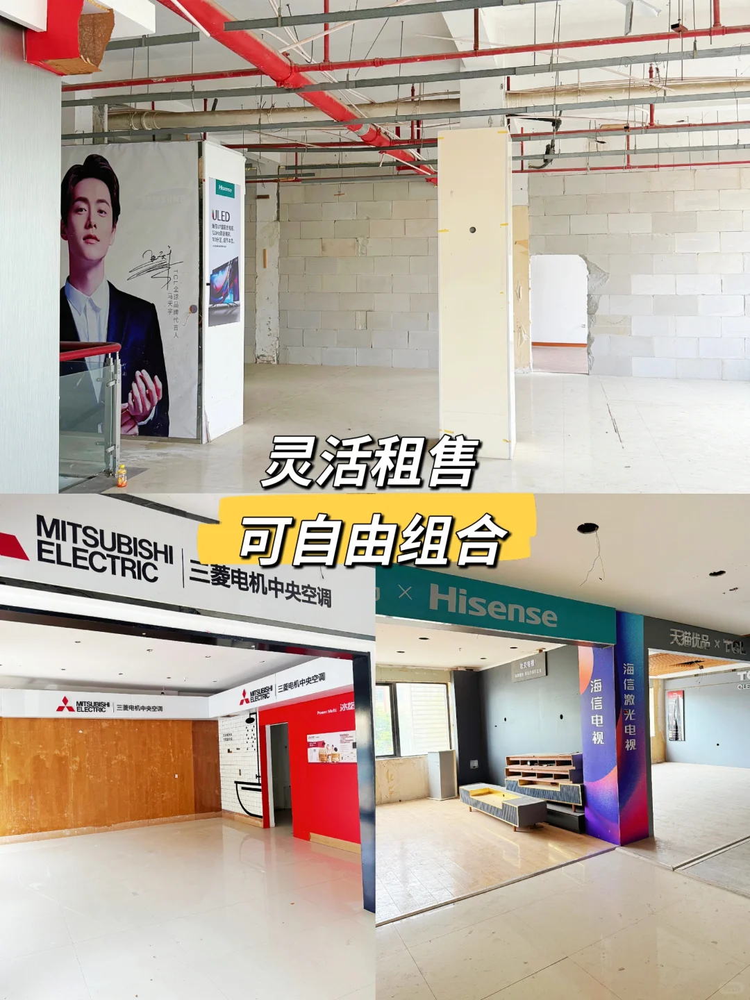 📣天景园双层宝藏旺铺！想开店的看过来！