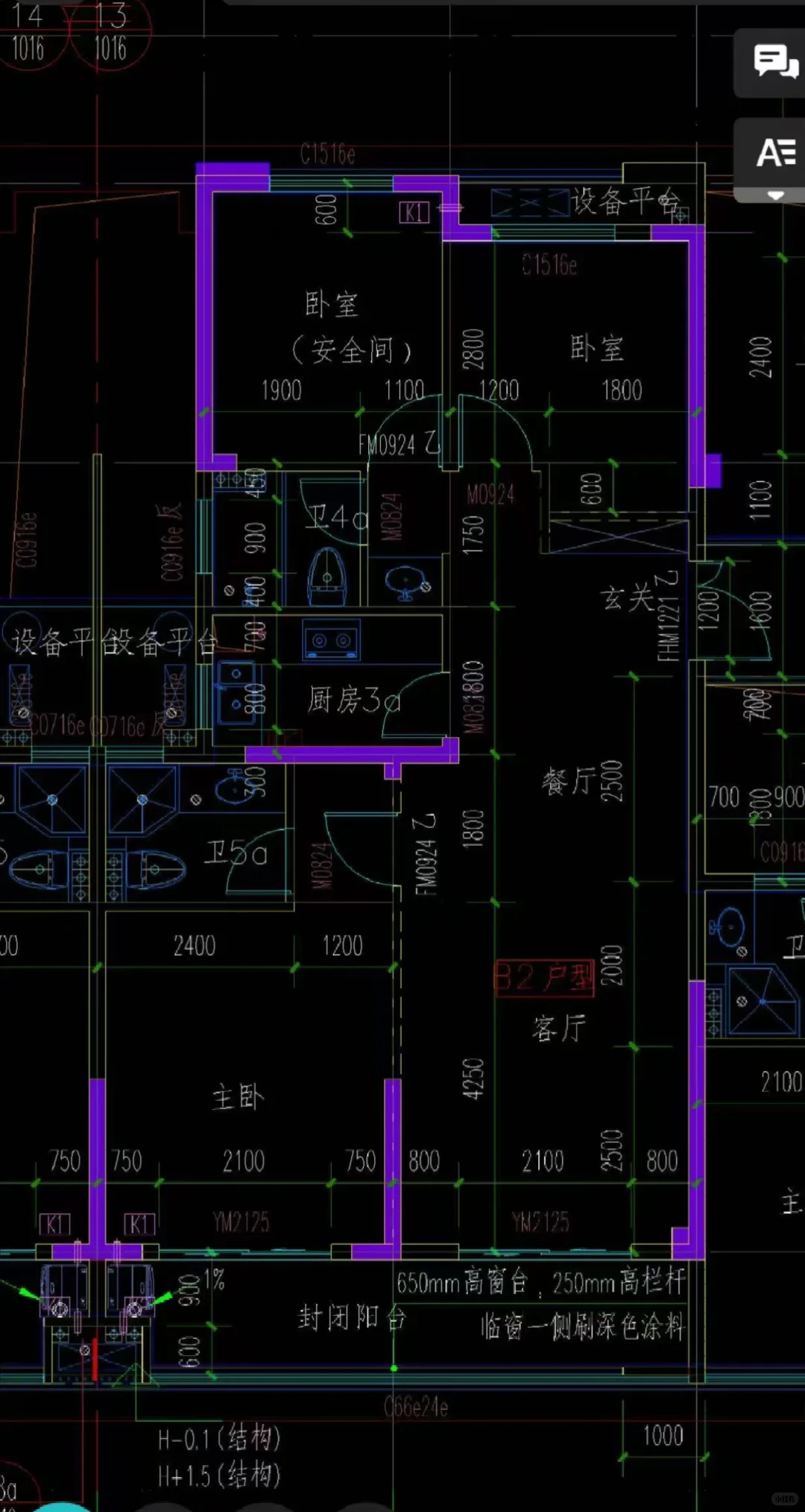 户型改装建议