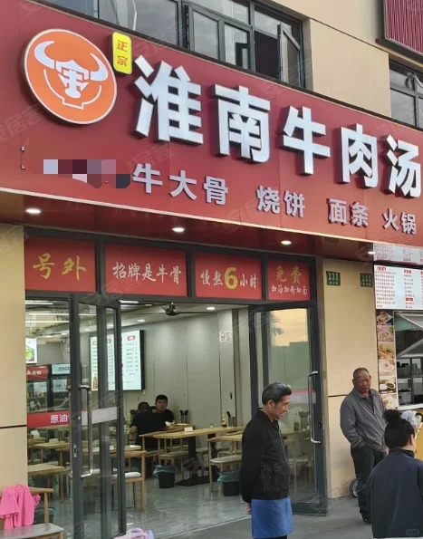 上海金山宝藏商铺！仅此一间，手慢无！