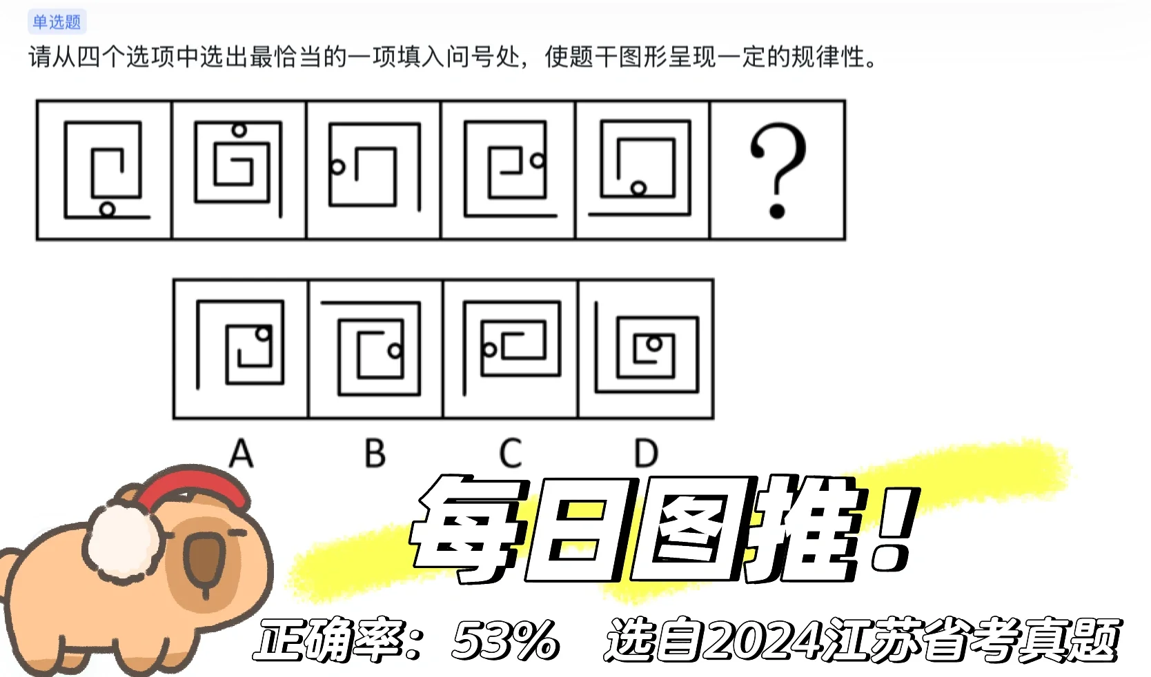 23岁 小复式入住！