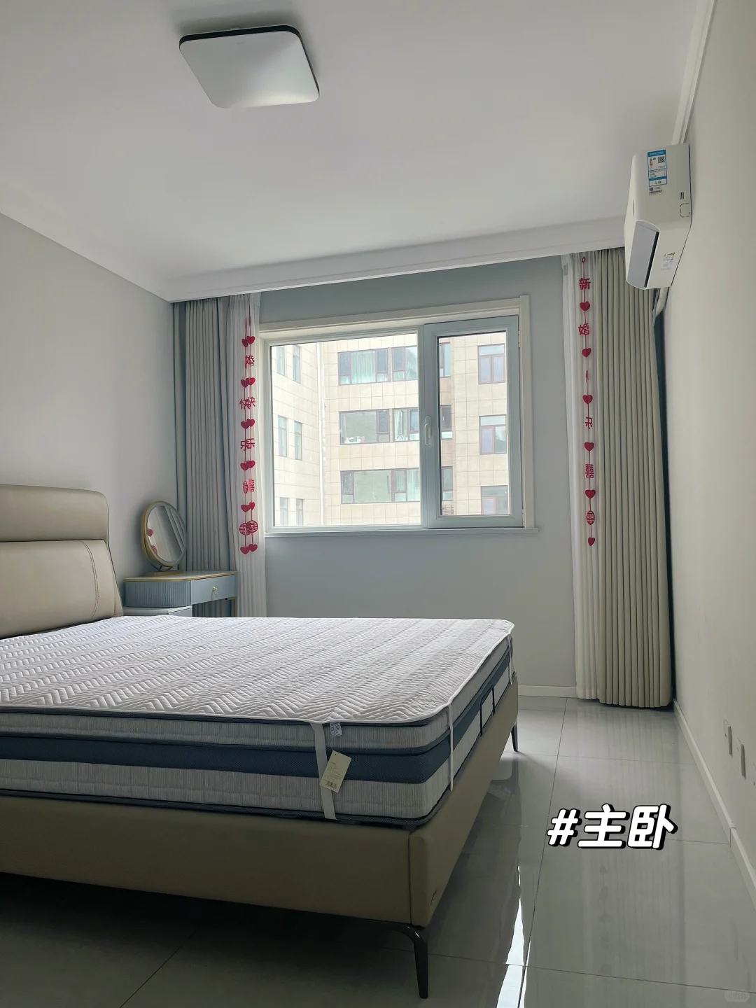 山东·淄博·张店 银行小姐姐婚房出售