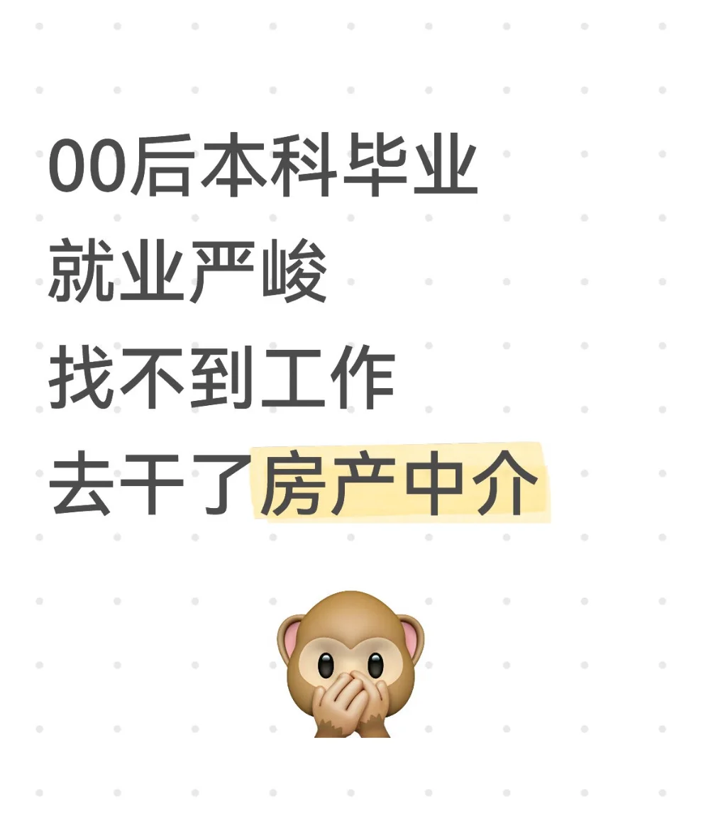 有没有西班牙名园 房东本人 卖房啊