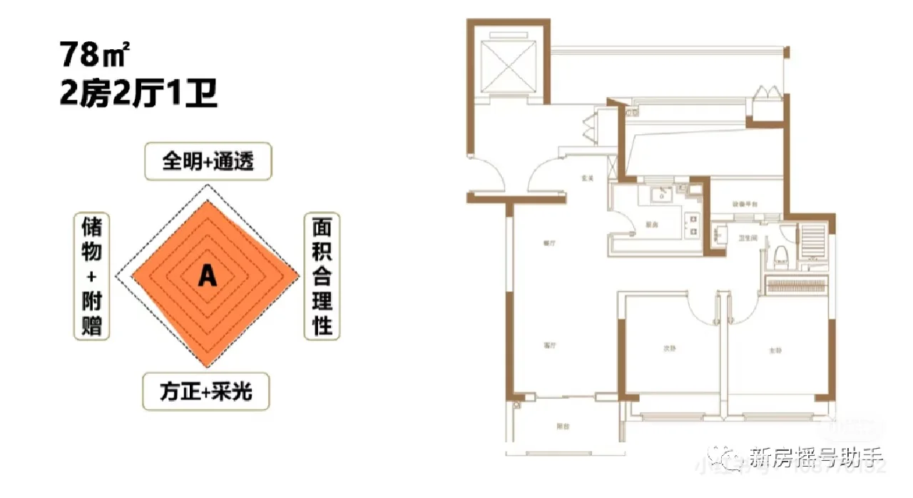 我的神仙租客
