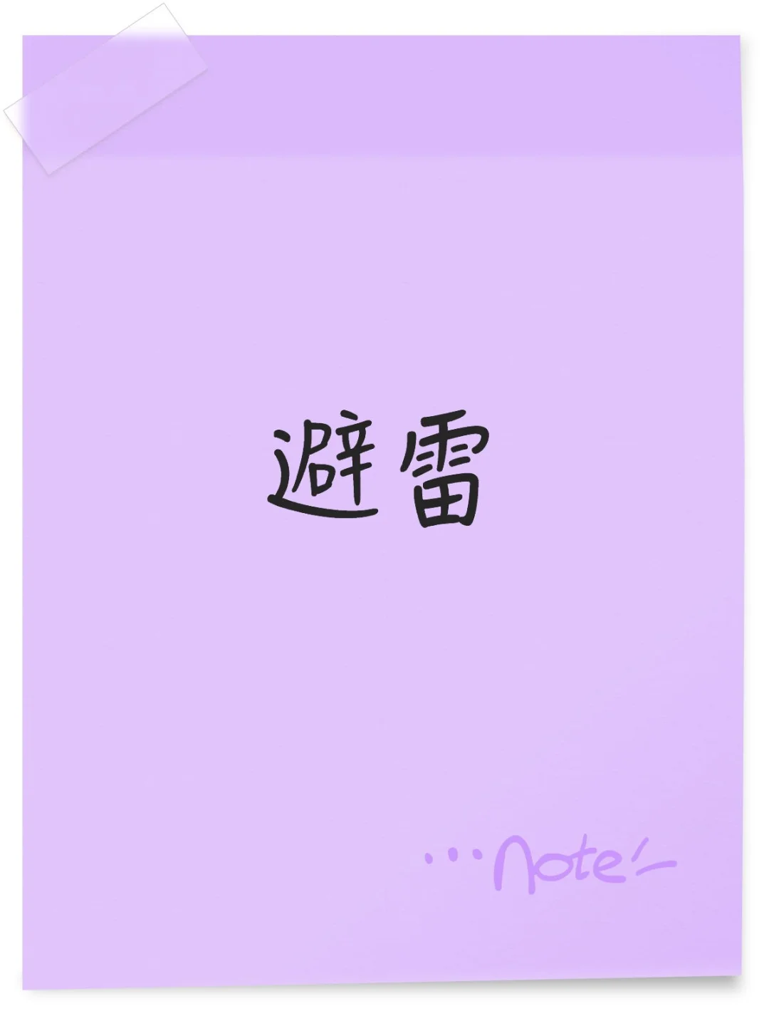 长春领寓公寓