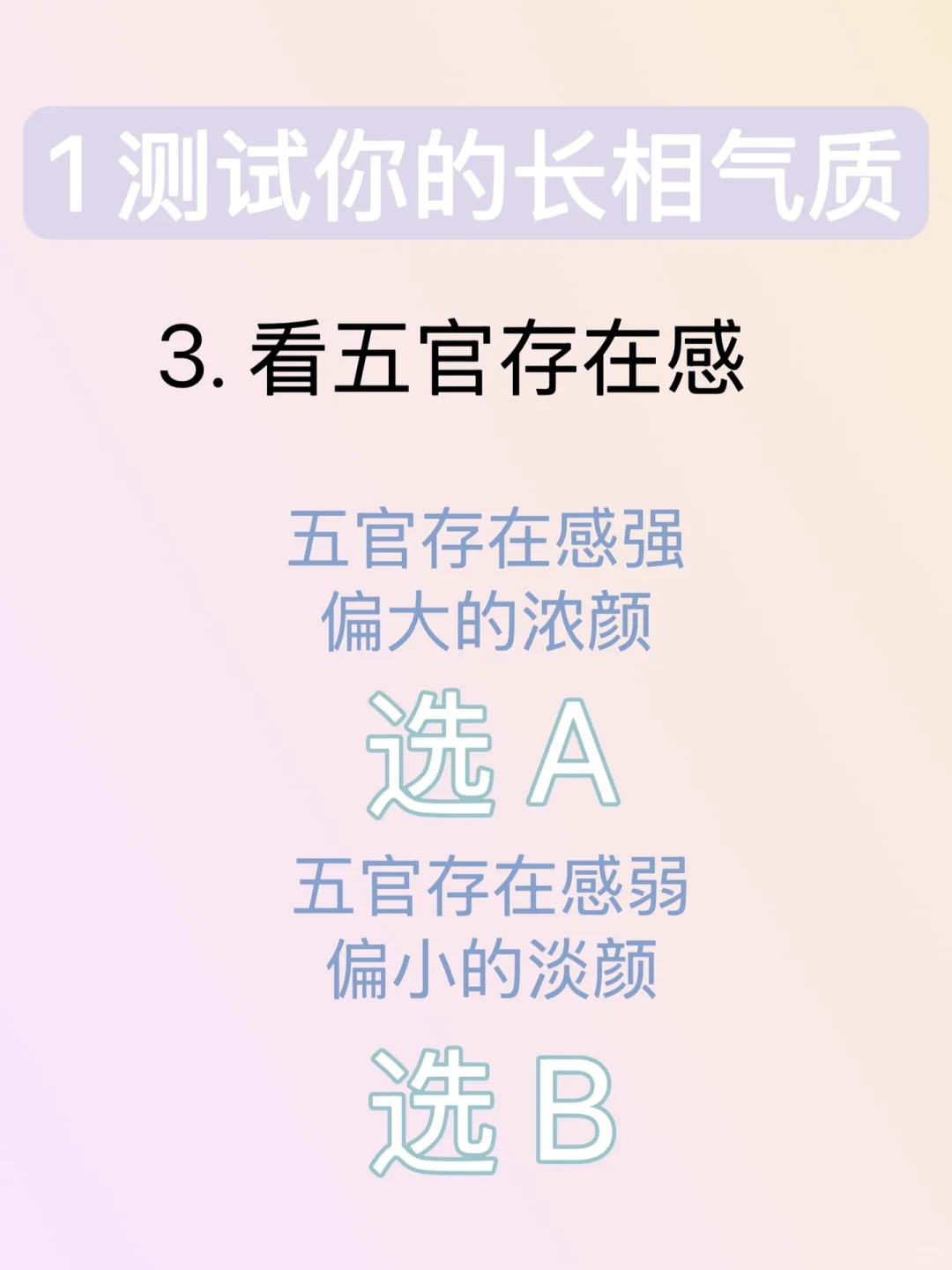 你是哪种大牌美人？