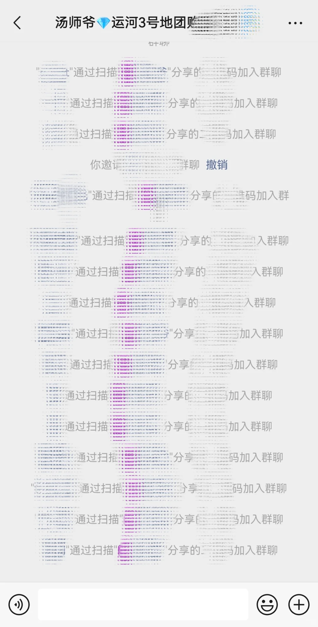 通州运河三号地价格预测|DU家攻略