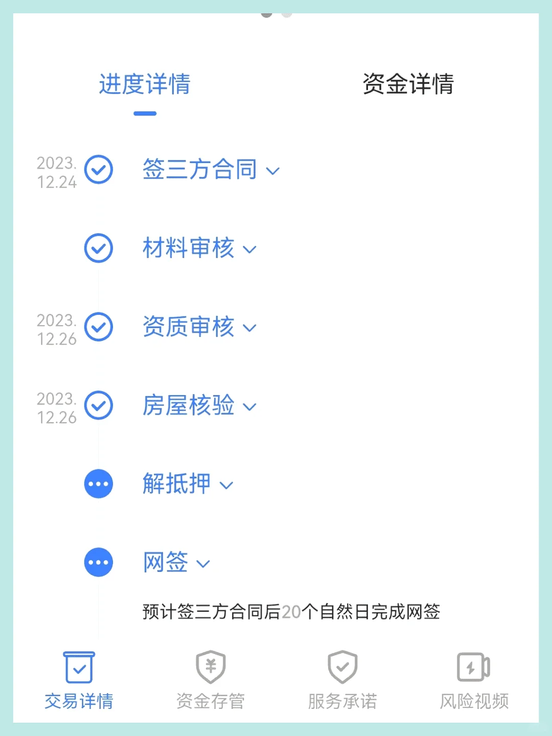20天内，136平米的房子意外售出。