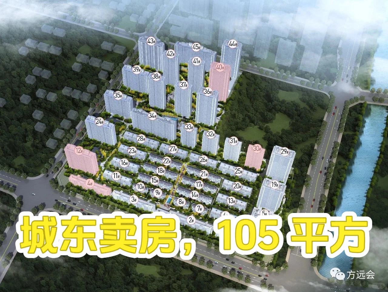 坐标椒江城东卖房