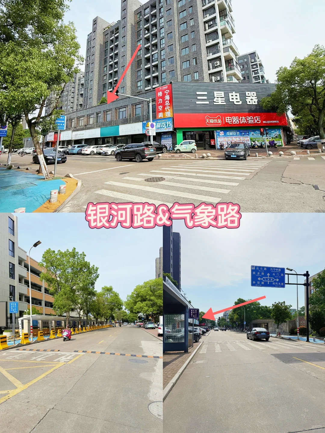 📣天景园双层宝藏旺铺！想开店的看过来！