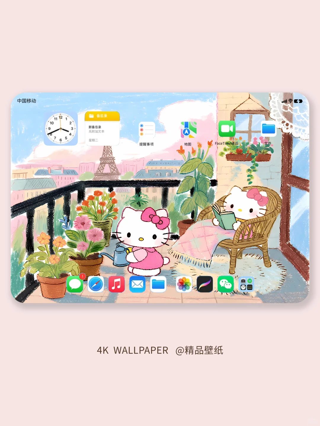 HelloKitty|509|超可爱的凯蒂猫平板壁纸