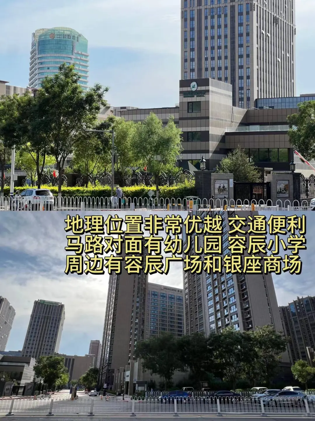 张家口自己的房子自己卖啦，三室两厅两卫