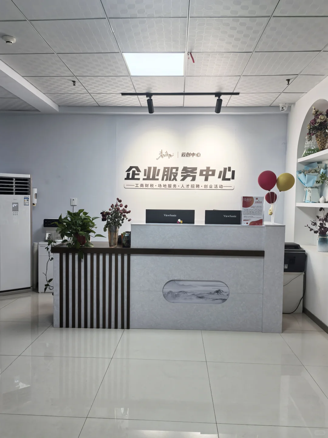 ✨市中心宝藏办公空间直租｜云创中心✨
