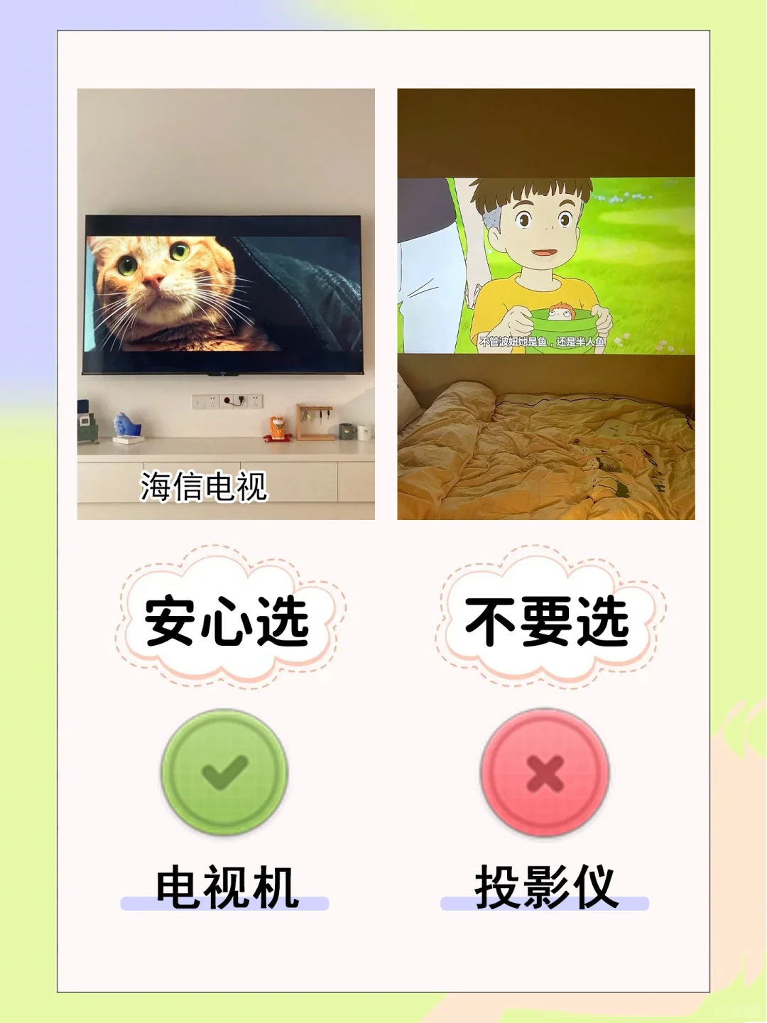 穷装就复制我家吧🤔