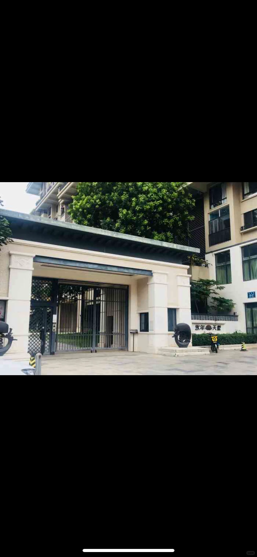 寻厦门卖房中介❗️