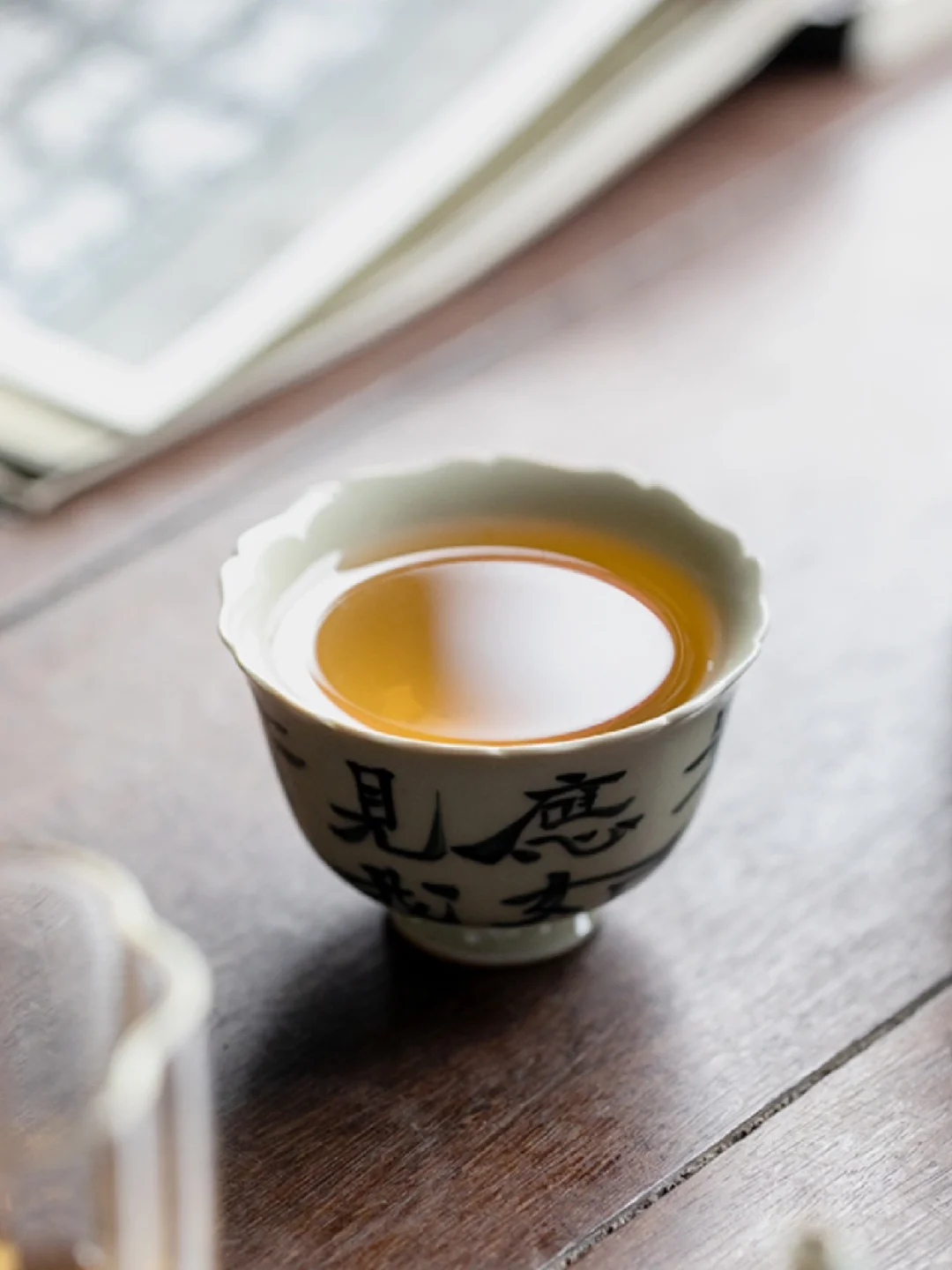 诗人的茶杯｜我见青山多妩媚