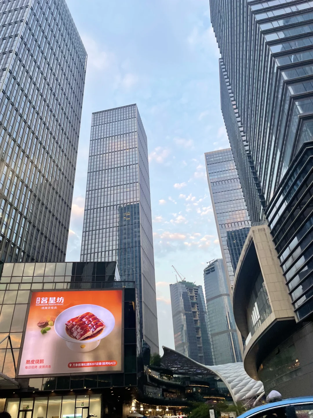深圳前海，除了写字楼还有啥