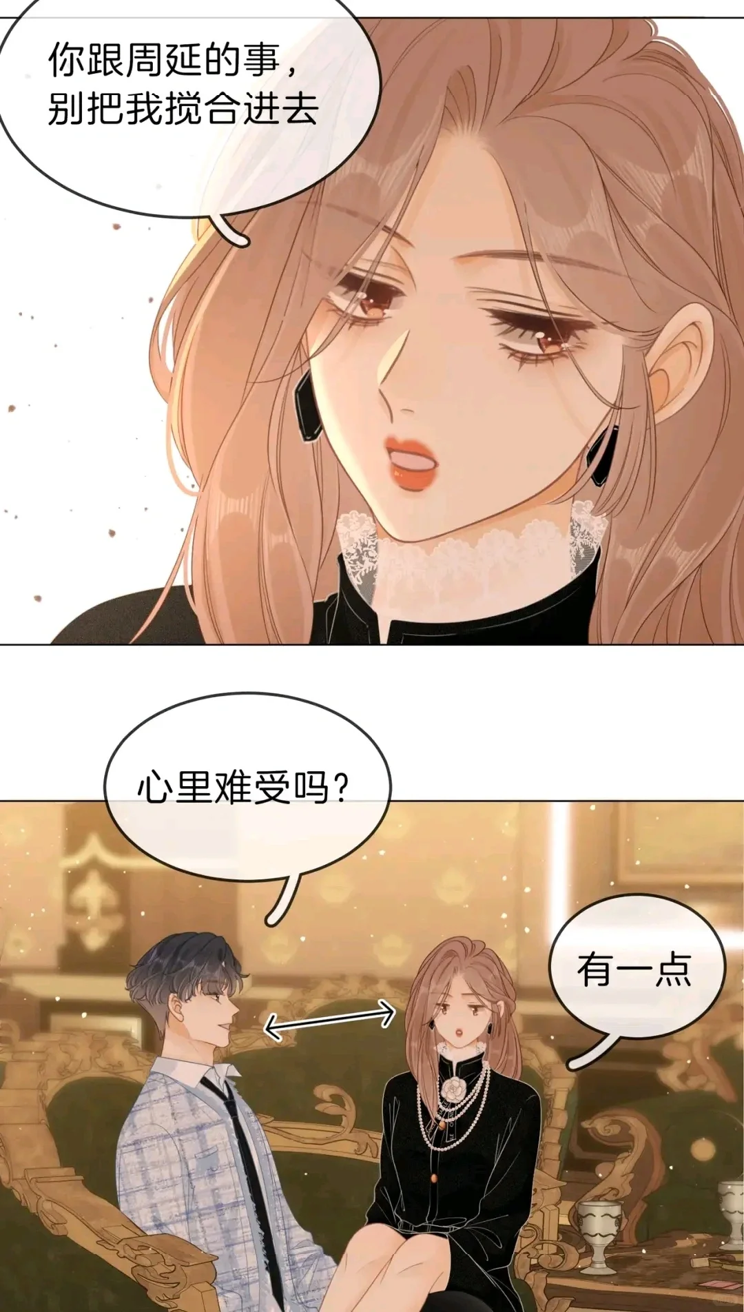尤物：姜小迎和周总暧昧时刻