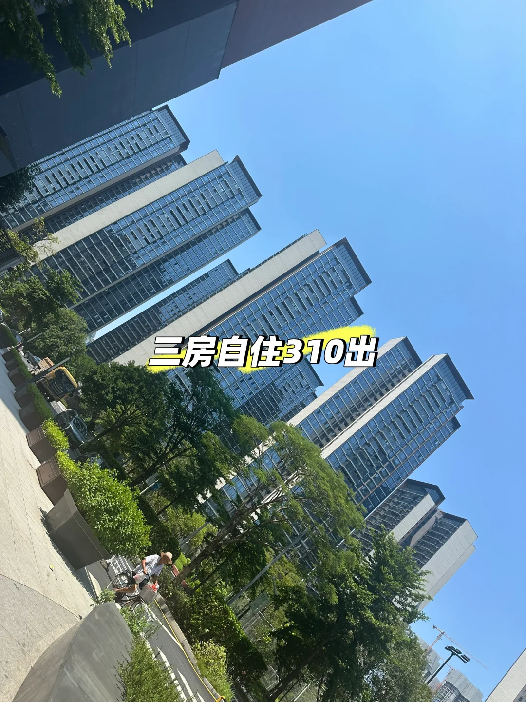 楼房楼城朝向好