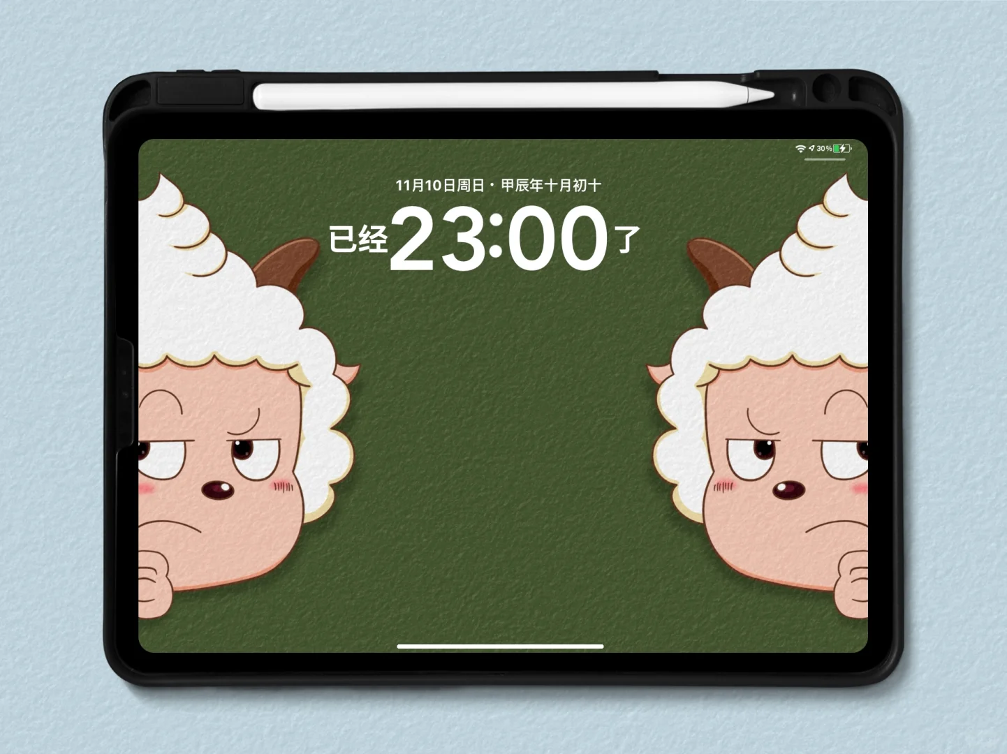 可爱懒羊羊iPad壁纸 6种背景色