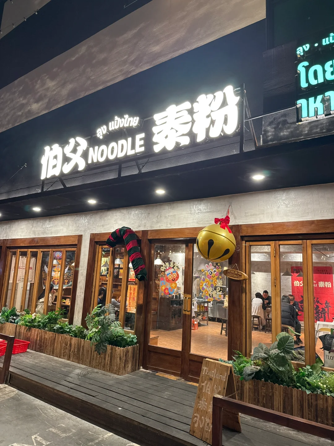 纯粹真没精力干！