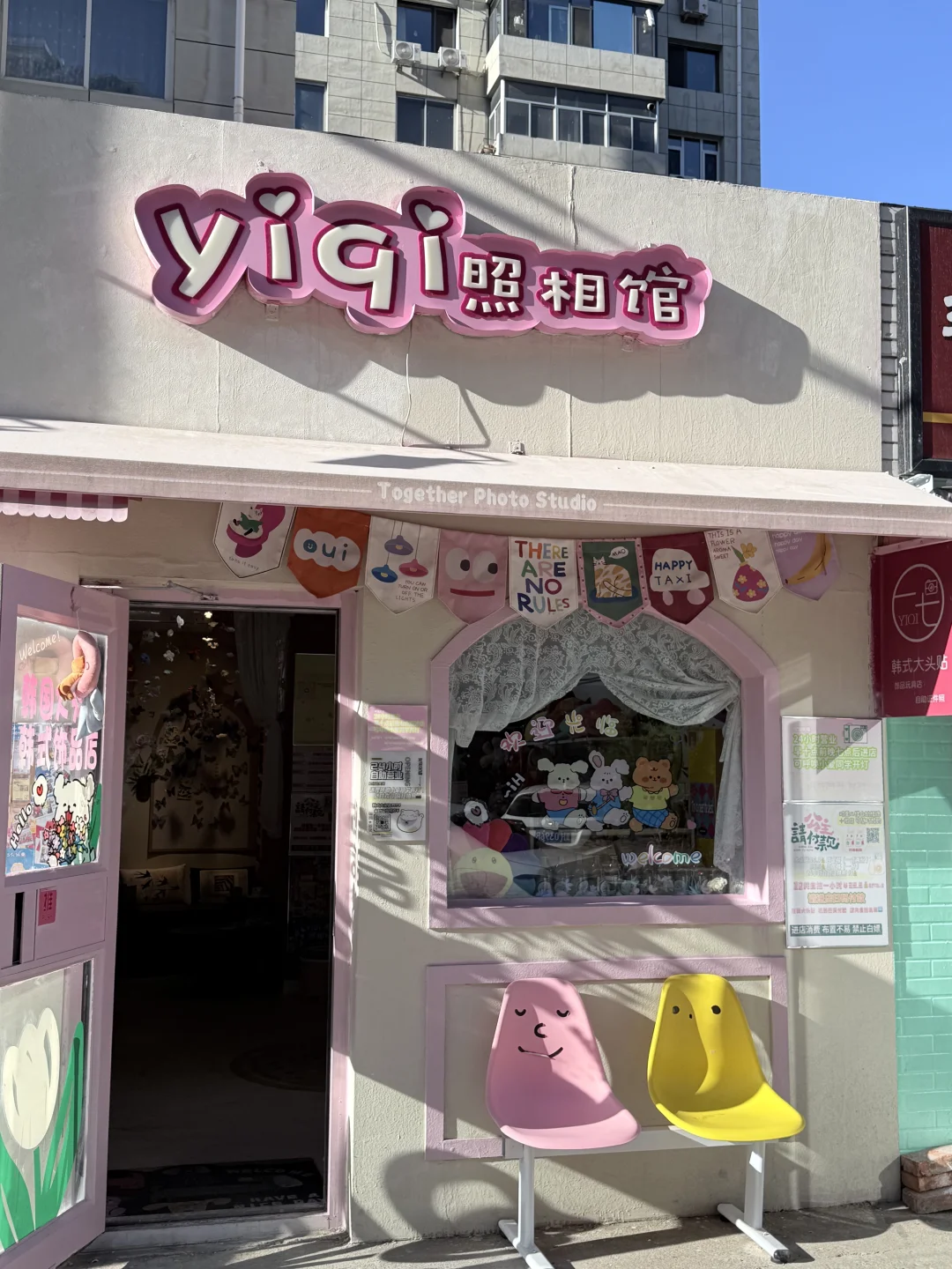 承德店铺转让 接手即盈利