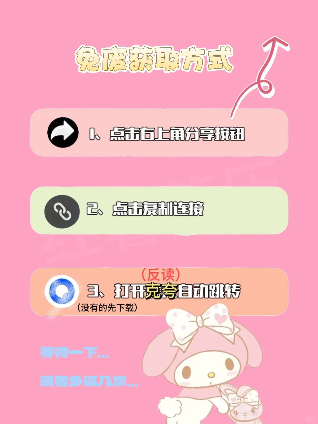 壁纸ins质感，手机壁纸，辣妹壁纸