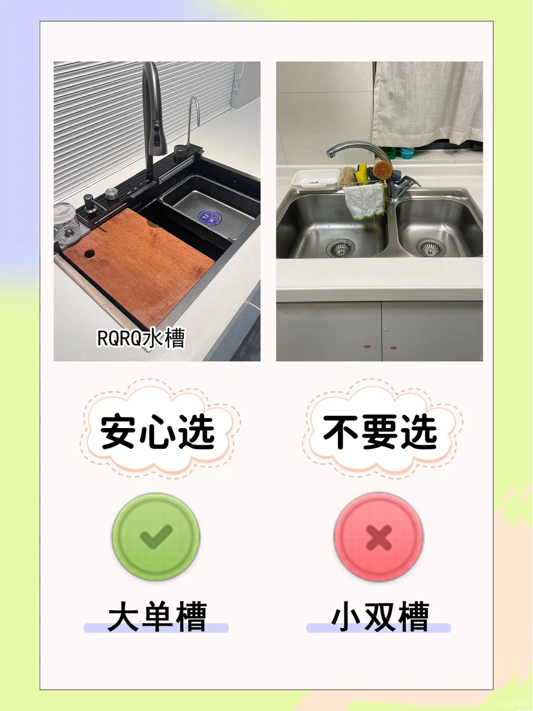 穷装就复制我家吧🤔