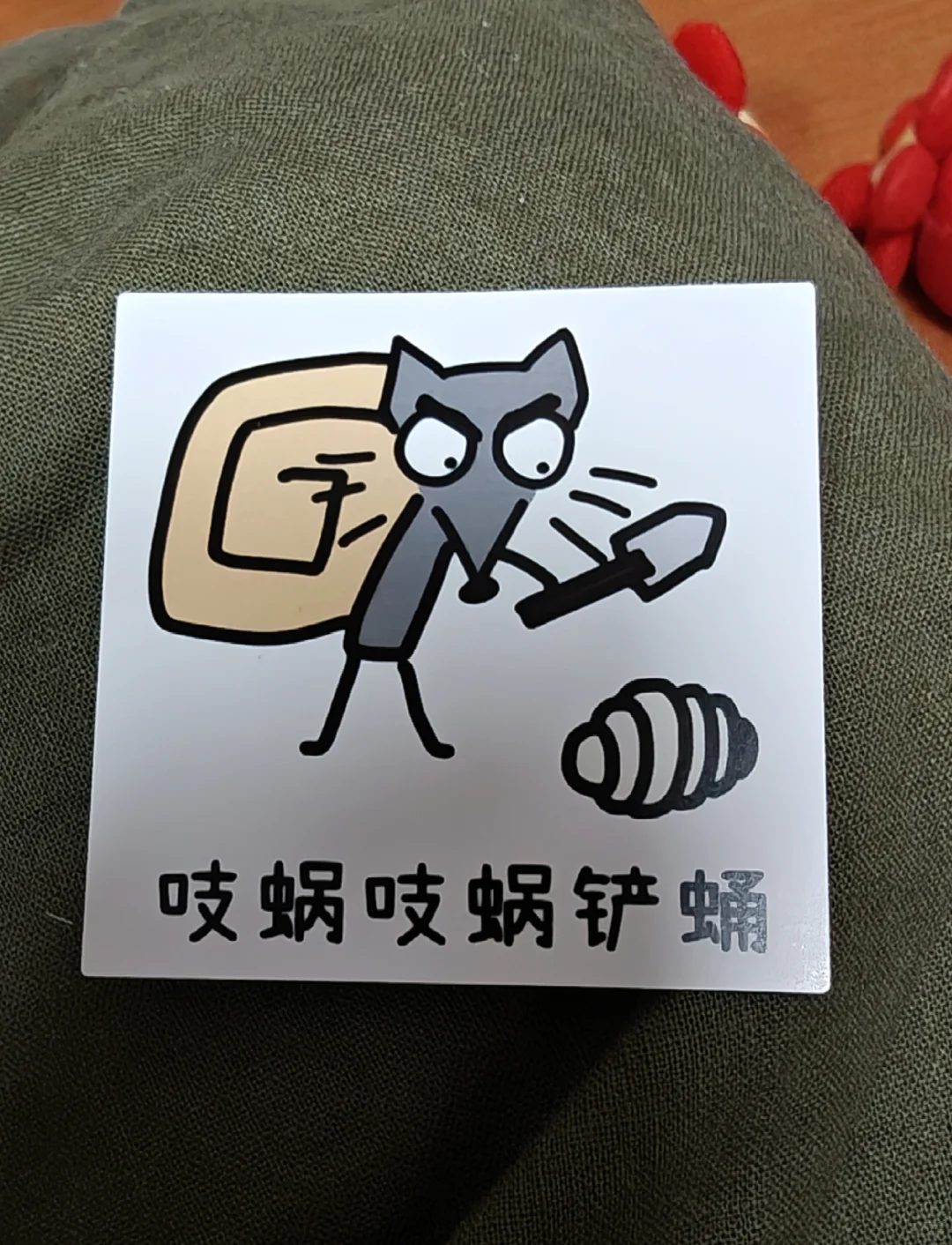 谁说有火热尤物的？