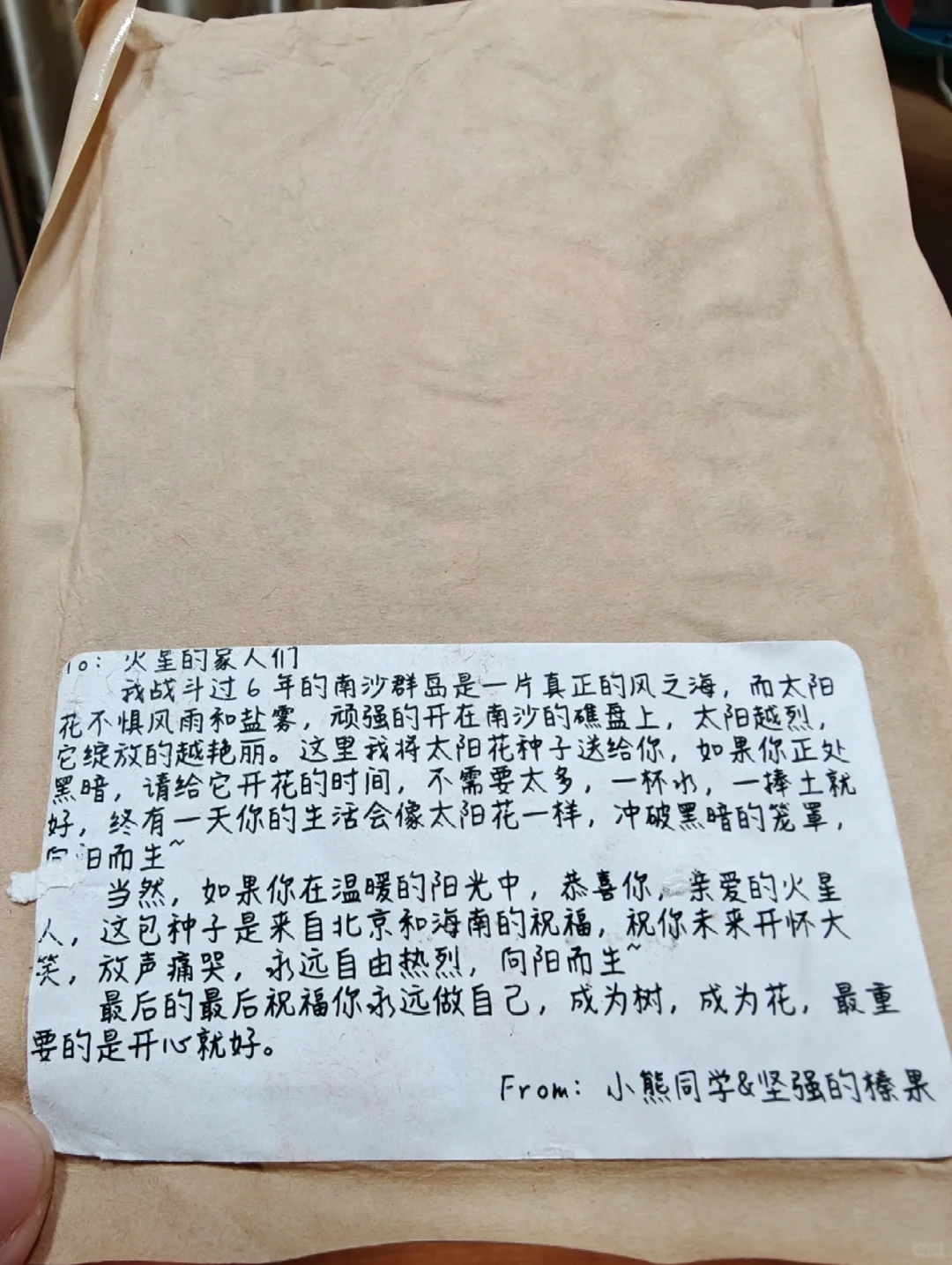谁说有火热尤物的？