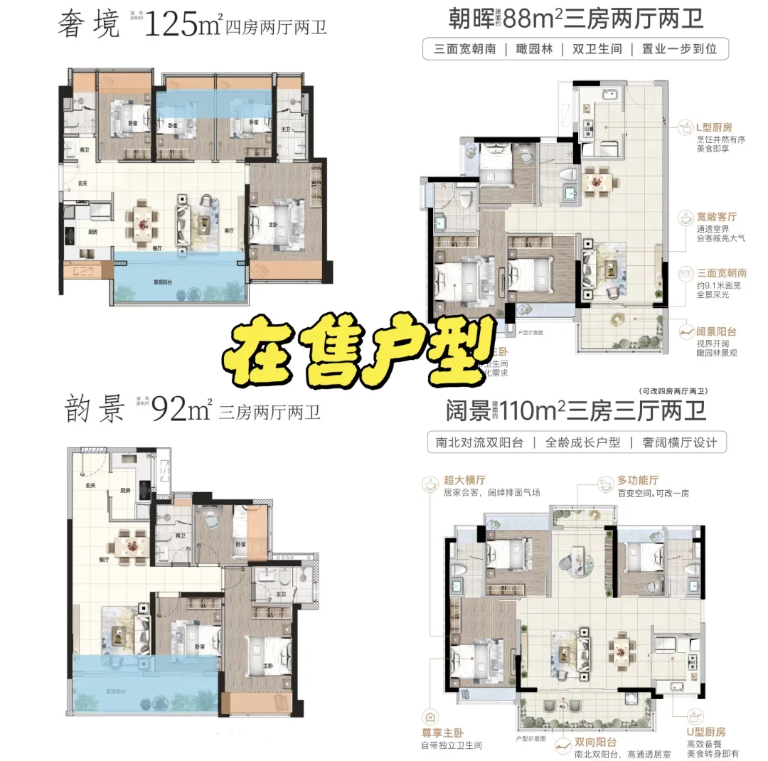 黄埔耐降王！降了五次价 真的是不能再低了