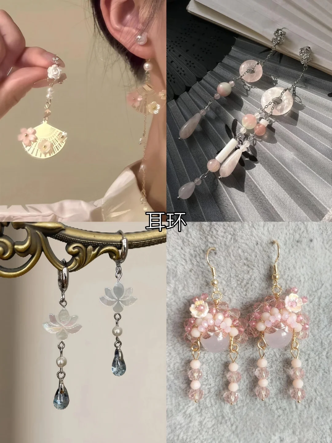 主题：旗袍系