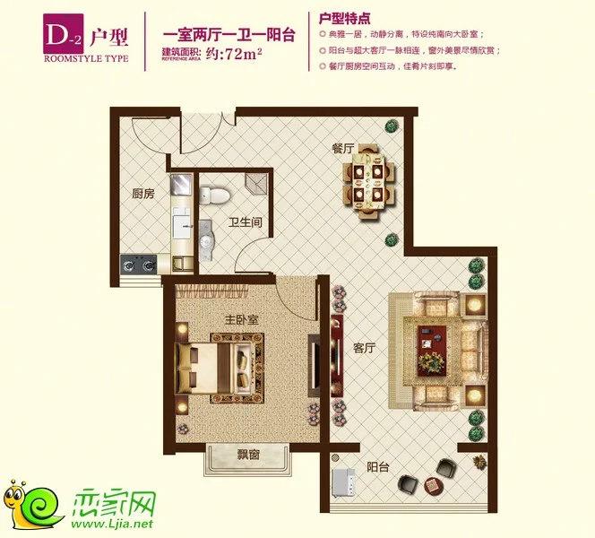 锦绣江南72㎡两室49.8W！园林房捡漏冲～