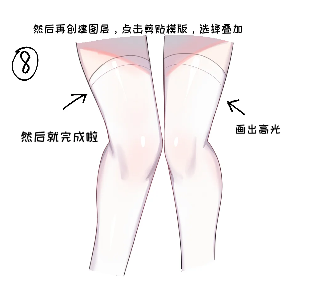 第一次出教程！我流画白丝过程（＾ω＾）