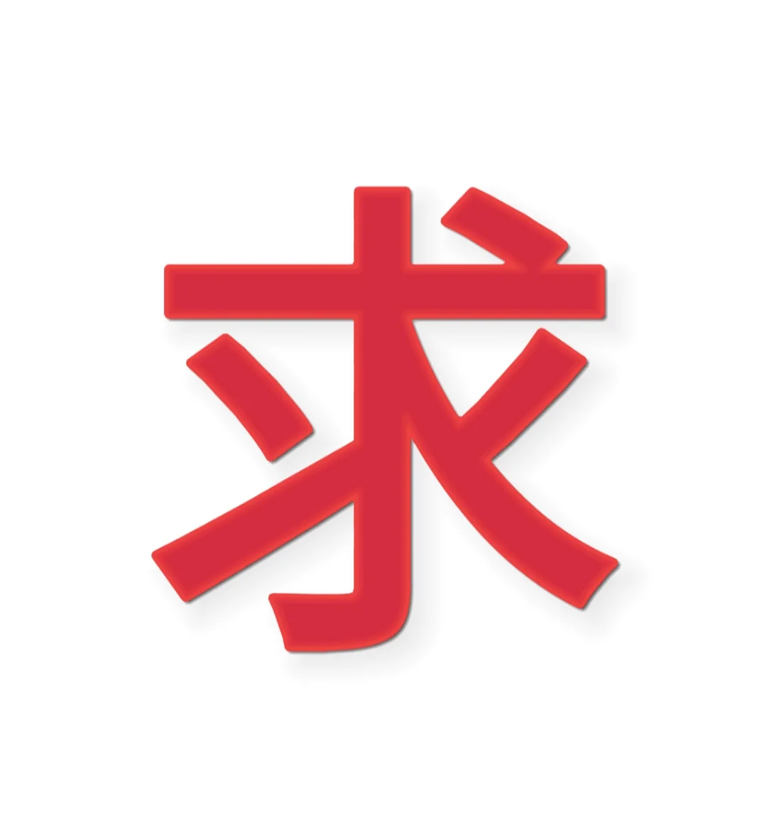 求500平左右的办公楼场地