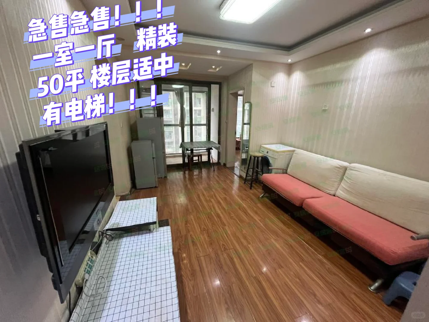 这房子也能行？！