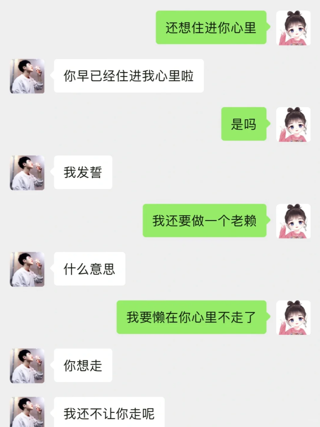 男人永远拒绝不了会撩的女人
