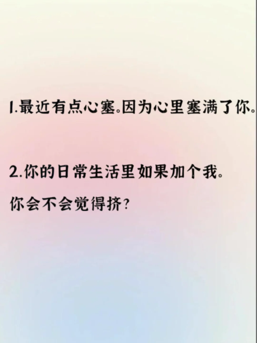 不做小鹿，要做小妖精撩男人的心