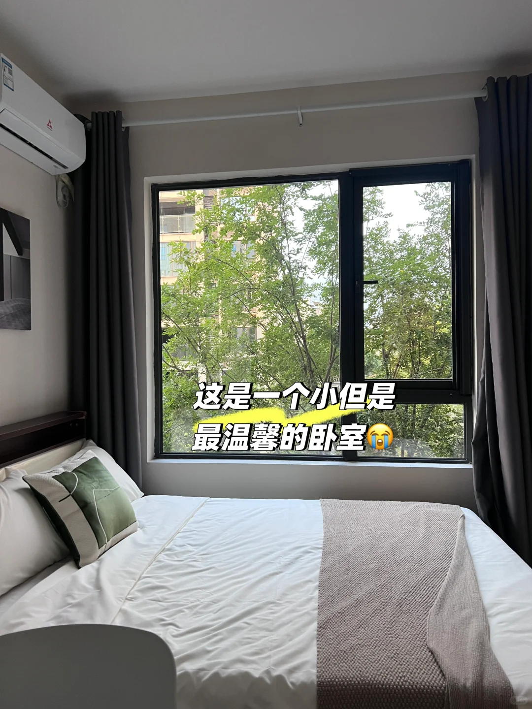 🤓真的有租客能看上我家吗🤦‍♀️