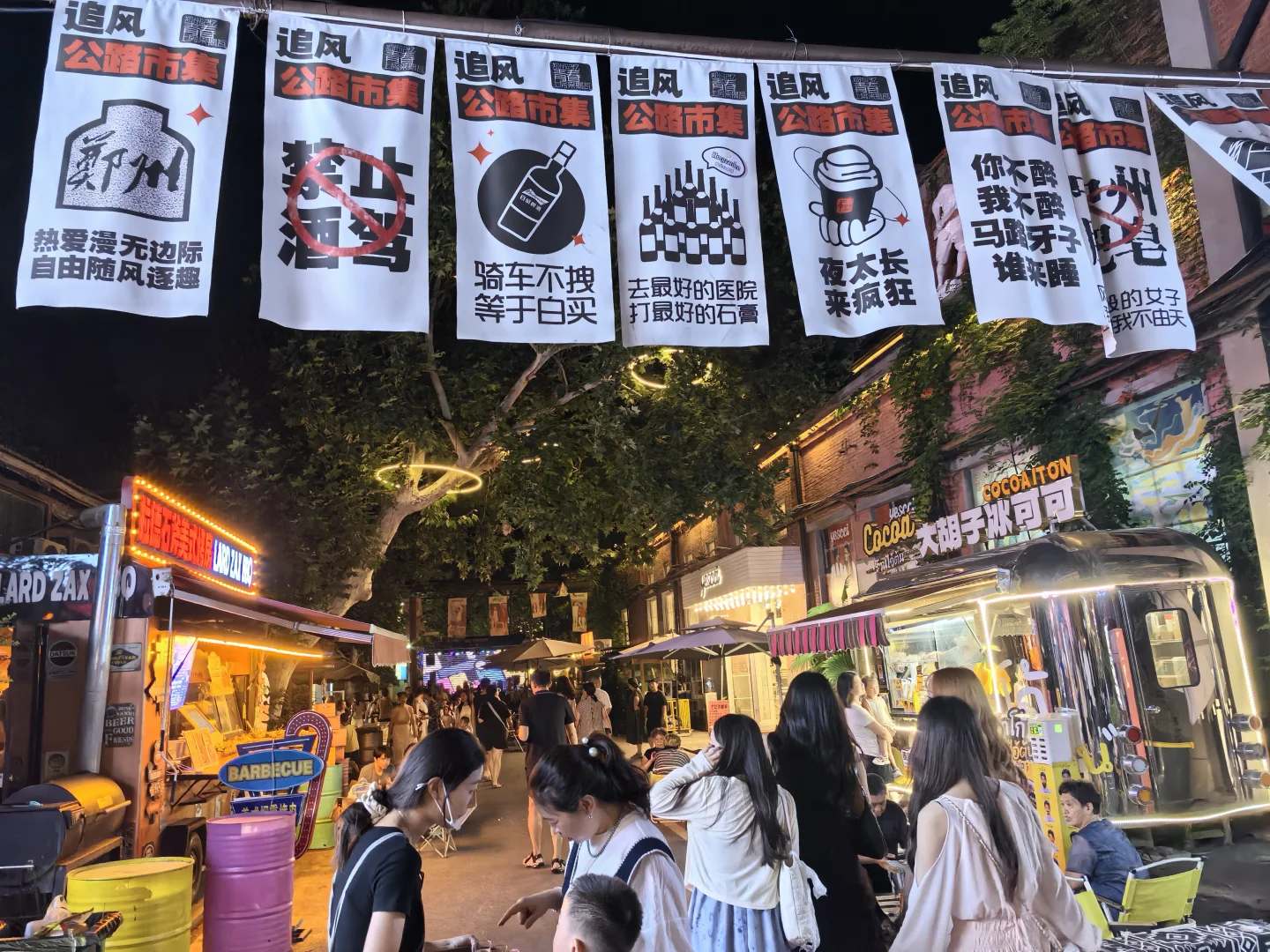 招商新手基础知识，名词解释（商铺类）