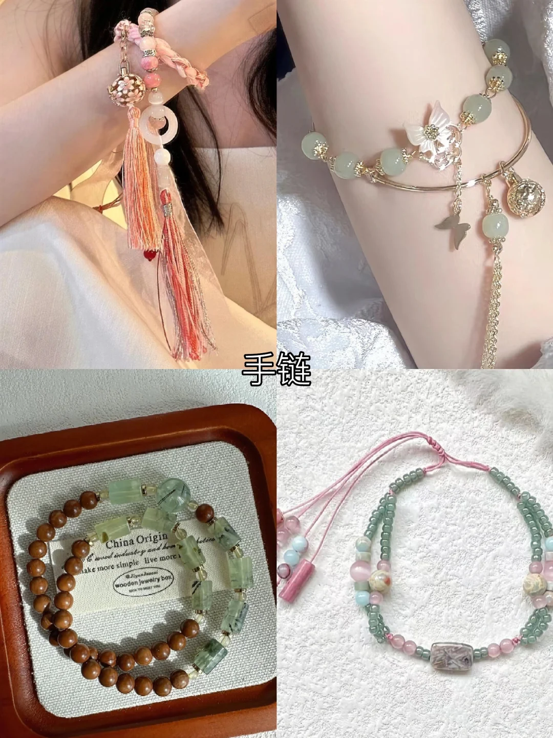 主题：旗袍系
